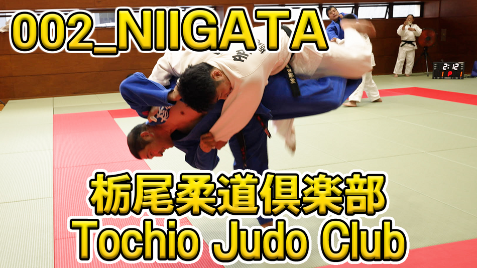 Niigata - Tochio Judo Club