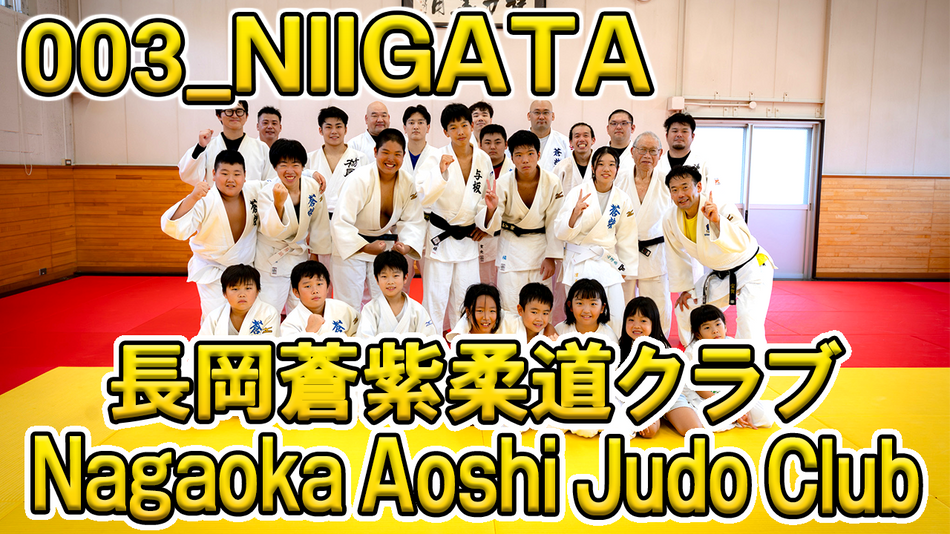 Niigata - Nagaoka Soji Judo Club