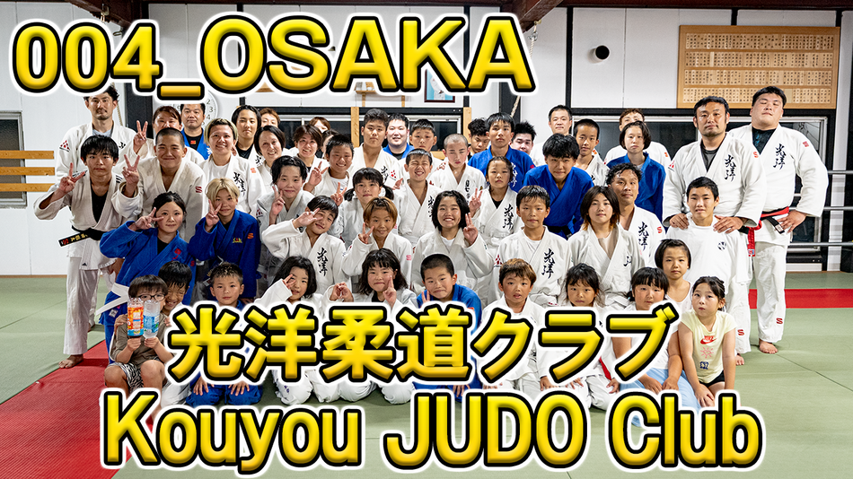 Osaka - Koyo Judo Club